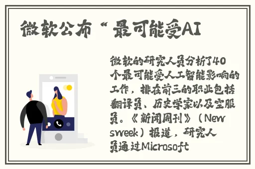傻子有个大东西完整版